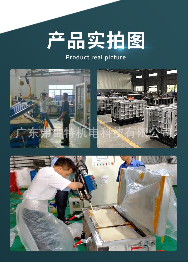 消毒柜发泡模具模架