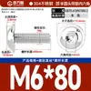Tornillos de Cabeza Redonda con Hexágono Acolchado de Acero Inoxidable 304, Tornillos de Cabeza Semiredonda Acolchados, Estándar Nacional M2M3M4-M10