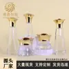 Set de Productos de Cuidado de la Piel de Alta Gama en Stock: Botella de Vidrio 100ml Botella para Loción Esencia, Tarro de Crema Facial 50g Materiales de Empaque