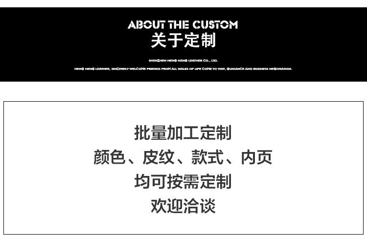 专业笔记本定制