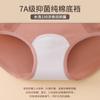 # 1903 # Ropa interior sin costuras de seda de hielo de cintura alta para mujer, control de abdomen, entrepierna de algodón 7A antibacteriano, talla grande, alta elasticidad, calzones moldeadores ligeros para mujer