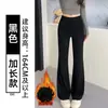 Calça Flare de Cintura Alta para Mulheres Primavera e Outono 2026 Petite Slim Yoga Calça de Moletom Casual Calça Flare