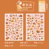 Yuxian Paisajismo Stickers de Comida Serie Casa Deliciosa Estilo Antiguo Material Versátil Manualidad Decoración DIY Guka Collage