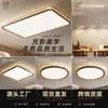 Luz LED Minimalista Moderna Lujo de Cristal Paquete Completo para Toda la Casa Luz de Techo para Sala de Estar Lámpara Colgante para Comedor Luz de Ventilador para Dormitorio