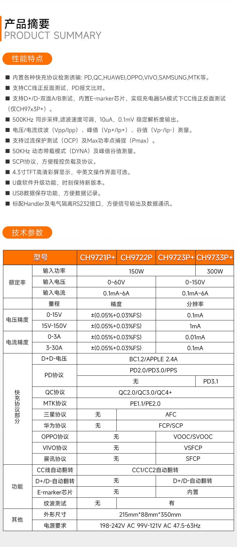 详情-11
