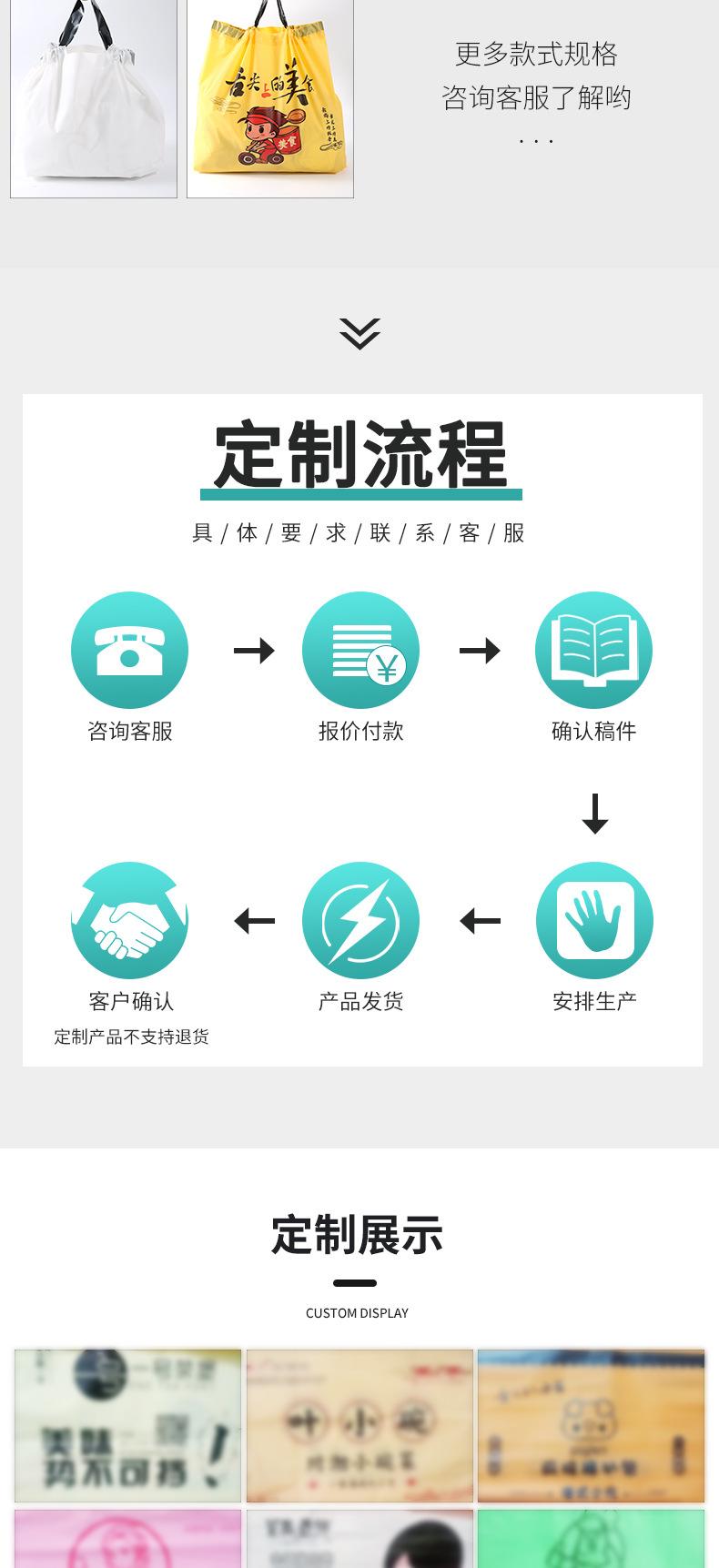 1外卖打包袋_09