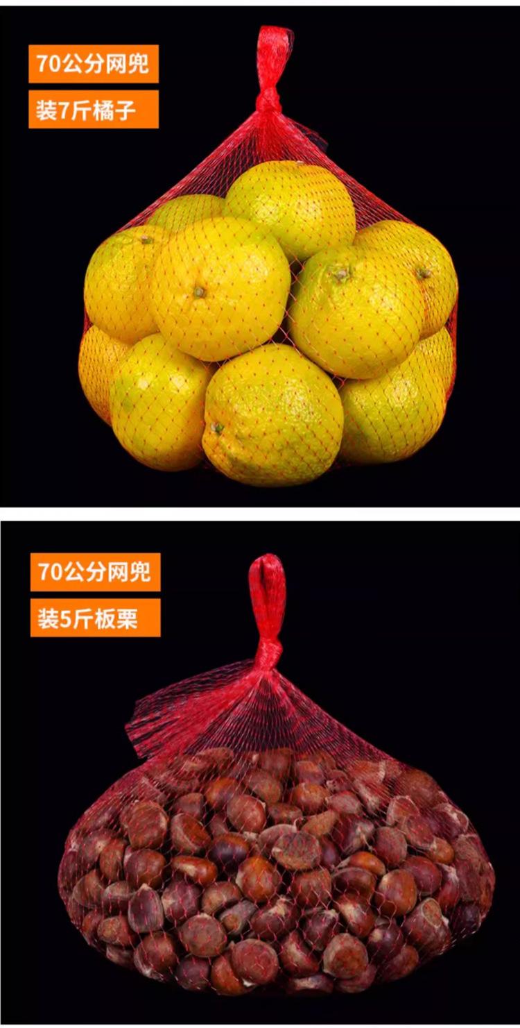 网兜_12.jpg