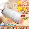 Productos para adultos Jiuai, juguetes de huevo vibratorio, masajeador personal para mujeres, en stock, control remoto eléctrico para parejas