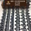 Accesorios de encaje de joyería, accesorios de ropa, bricolaje, código de barras de poliéster, directo de fábrica, exquisito encaje soluble en agua
