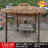 Toldo de exterior tenda de palha estilo fazenda pavilhão de quintal pátio de jardim de lazer toldo de pátio pavilhão à prova de chuva para exterior