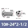 Tornillo Hueco de Cabeza Redonda Hexagonal para Escape de Acero Inoxidable 304, Estándar Británico y Americano, con Rosca de Tornillo Perforada al Vacío