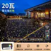 Lâmpada de Vaga-lume para Exterior Dinâmica à Prova d'Água Cor Total Árvore Fotográfica Parque Área Cênica Iluminação para Viagem Cultural Gipsófila Lâmpada de Projeção a Laser