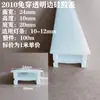 Tampa acrílica para soquete de lâmpada escada em arco silicone flexível guarda-roupa sem atrito tampa de soquete de lâmpada embutida canaleta de fios