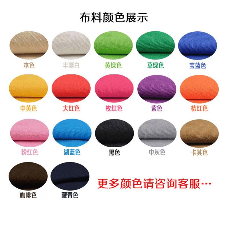 常规款棉布束口袋-主图_0002_06-颜色.jpg