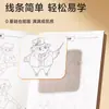 Libro de Trazos con Dibujos Lineales para Niños, Cuaderno de Bocetos de Dibujo, Libro para Colorear Cómic de Arte Lineal, Libro de Colorear Acuarela Portátil para Control de Pluma de Anime