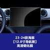 Adecuado para Película Templada de Pantalla de Control Central Edición Smart Driving Byd Dolphin, Película Protectora de Instrumentos Interiores de Navegación, Película de Pantalla de Visualización