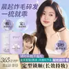 Gel para Peinar el Cabello Han Zini para Cabellos Rebeldes, Barra Fijadora de Cabello No Grasa para Mujeres