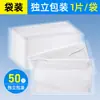 Mascarillas Desechables Planas Azules y Blancas con Filtración de Tres Capas, Protección contra Polvo Melt-Blown, Venta al por Mayor por Caja, Protección Diaria, Protección Solar Civil