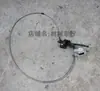 Accesorios para ATV de tres ruedas Big Dinosaur Big Bull velocidad continuamente variable freno de disco trasero bomba de freno de mano conjunto pinza