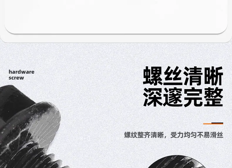 304黑色外六角法兰螺丝_03_06.jpg