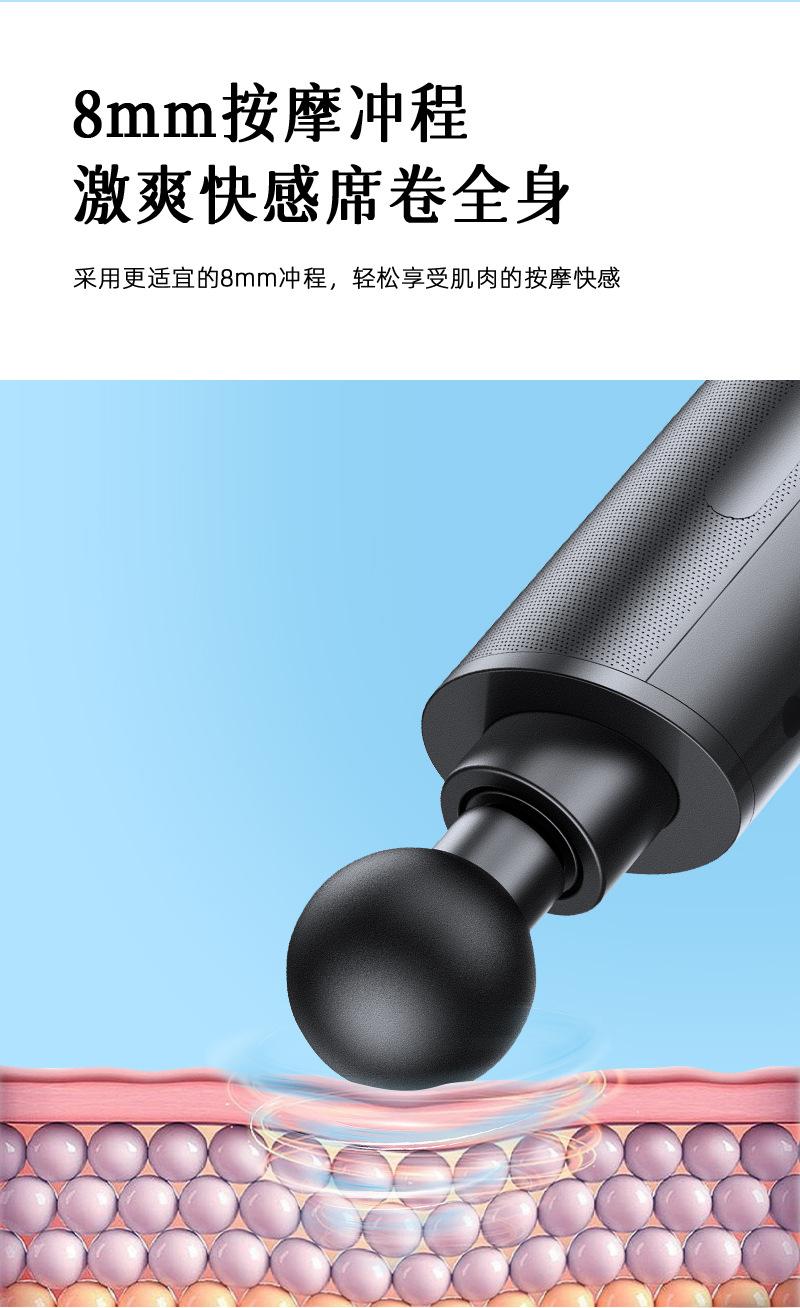 筋膜枪详情页003_02