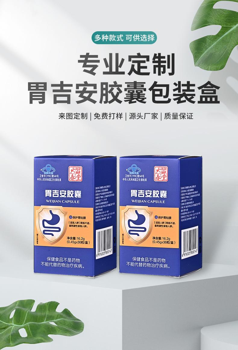 详情页2_03
