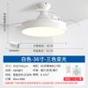 Lámpara Ventilador de Techo Zhongshan 2026 Modelo Nuevo para Sala de Estar en Casa Lámpara Ventilador de Techo Invisible Comedor Nórdico Araña Ventilador Simple