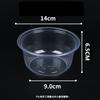 Tigela de Jantar Descartável Tigela de Plástico Espessada Embalagem Doméstica Comercial Tigela de Sopa Tigela Transparente Material de Grau Alimentício PP Shihai