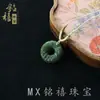 Venta al por mayor de fábrica Jade Hetian Ruyi Candado de Paz Jade Hetian Buda de Agua Clara Colgante Wushi Pai Jade Hetian Hebilla de Paz Colgante