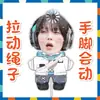 Boynextdoor Jin Yunhe Li Changhe Muñeca Retráctil Muñeca de Tirar Muñeca Estrella Periférico