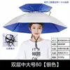 Chapéu Guarda-Chuva de Camada Dupla, À Prova de Vento e Chuva, Chapéu Guarda-Chuva Montado na Cabeça para Pesca, Proteção Solar, Chapéu Guarda-Chuva Grande para Cima, Protetor Solar para Exterior