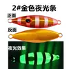 Jig Luminoso para Pesca de Mar de Caballa y Bonito, Señuelo Slow-Jigging para Lanzamiento a Larga Distancia, Señuelo Láser para Pesca de Barco