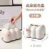 Venta al por mayor Dropshipping Mesa de comedor en la nube Sala de estar Escritorio Lindo Servilleta Estilo Crema Papel de cocina de primavera Zhao Zhuoyou