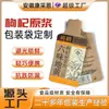 Bolsas de puré de jugo de goji personalizadas, bolsas de embalaje de papel de aluminio para jugo recién exprimido, bolsas de forma especial de grado alimenticio, a prueba de humedad, a prueba de luz, embalaje impreso