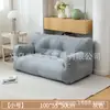 S20 Sofá Perezoso Individual Doble Saco de Frijol Dormible Sala de Estar Dormitorio Tatami Apartamento Pequeño Reclinable para el Hogar