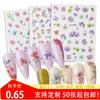 Calcomanías retro de flores en polvo de cebolla para uñas calcomanías de uñas de flores pequeñas coloridas calcomanías decorativas de uñas con patrones pequeños venta al por mayor