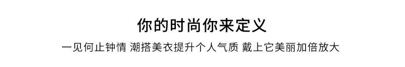 时尚