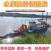 Draga de carro, equipo de dragado fluvial, draga de canal de Zhejiang Ningbo, draga de corte y succión