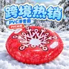Venta Caliente Transfronteriza Estampado de Copo de Nieve Rojo Plegable Fácil de Transportar Material de PVC 96cm Juguete Inflable Tubo de Nieve