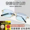 Productos genuinos negocio color dorado ojos ciegos ver color de la imagen rojo verde puede combinar grado de miopía montura de gafas débiles