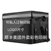 Bolsa Térmica Sf Express, Caja de Entrega Local Meituan, Caja Térmica, Caja de Entrega de Comida, Bolsa Portátil Impermeable Refrigerada de Tela Oxford Comercial