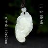 Colgante de jade hetiano de un solo paso con dinero valiente, collar de jade blanco natural, colgante de jade, cuero, venta al por mayor