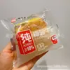 Hola Sr.. Pan para Sándwich de Queso y Carne Deshebrada Sam Pan de Leche de Coco Una Caja 2kg