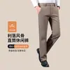 Novas Calças Masculinas Outono 2026: Calça Quente, Macia e Casual com Caimento Suave, Elasticidade Leve e Características Antirrugas para Uso no Trabalho