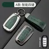 Adequado para Capa de Chave Infiniti Qx50 Q50L High-End Q70L/Q60/Qx60Fx35 Fivela de Carcaça de Carro Modificada