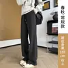 Pantalones casuales de pierna ancha para mujer, principios de otoño e invierno 2026, pantalones de lana para mujeres petite, de pierna recta estilo banana, pantalones de chándal largos deportivos