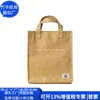 Bolsa de Ombro em Papel Kraft Transfronteiriça Mochila em Papel Dupont Bolsa de Mão Estilo Japonês Bolsa Transversal Rpet Fábrica Personalizada