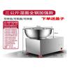 Batidora de Masa Eléctrica Tipo Tazón de Acero Inoxidable Senzhou Comercial 3 a 55kg Litro Máquina para Amasar y Mezclar Masa