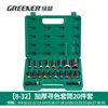 Green Forest 1/2 Pulgada Socket Grande Eléctrico Barra de Extensión Hexagonal Exterior Hueca Taladro Eléctrico Destornillador Juego 1917mm