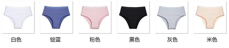 内裤女纯棉